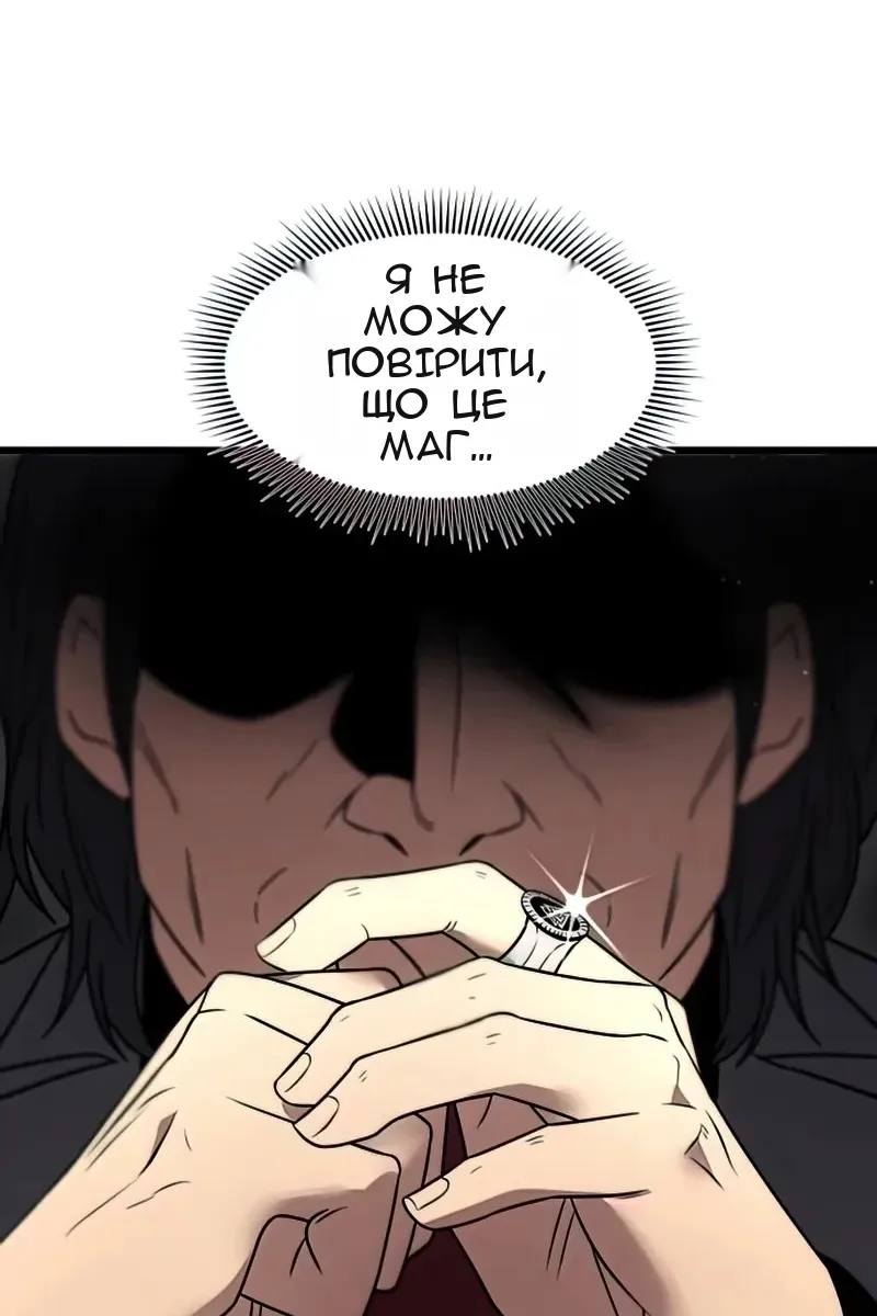 Сторінка 53