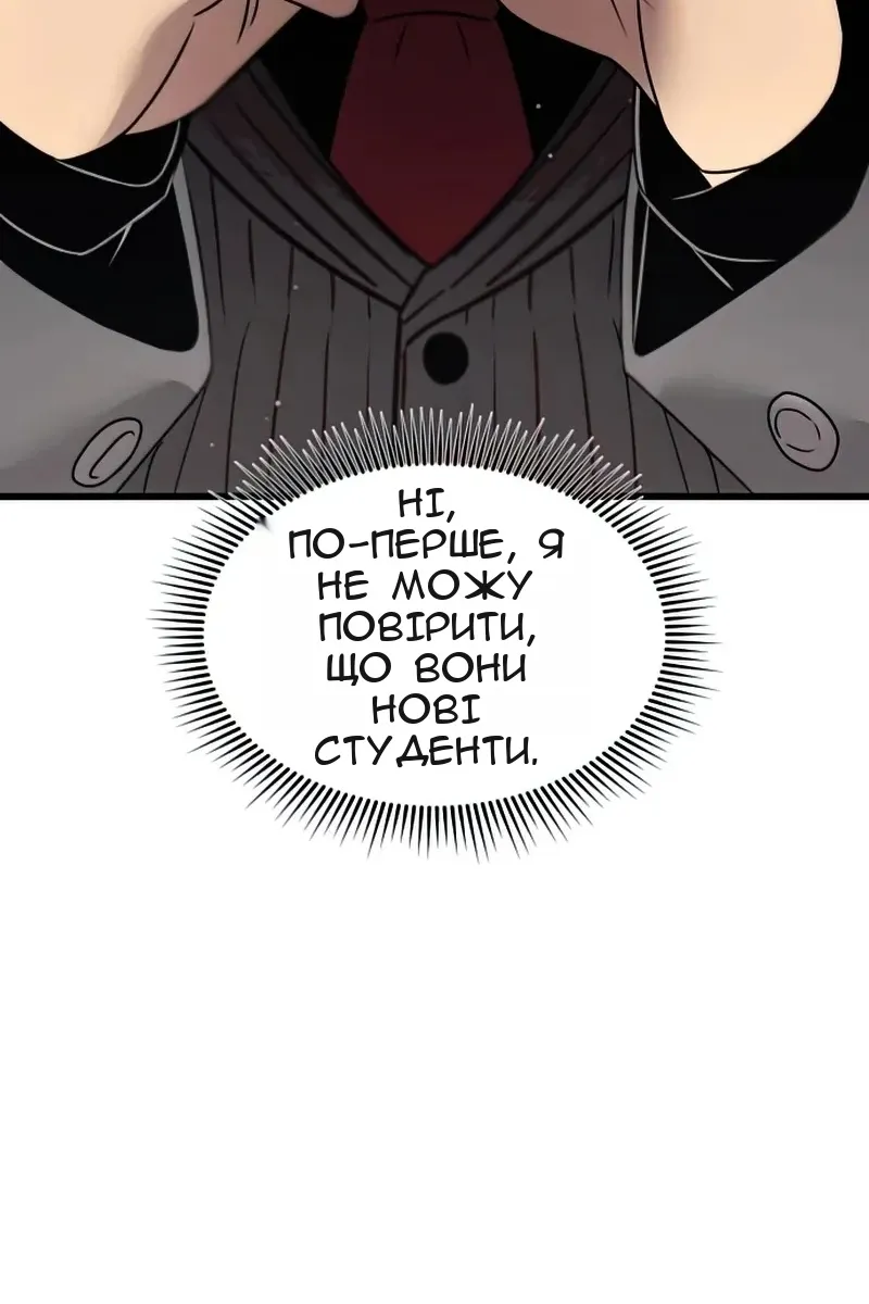 Сторінка 54