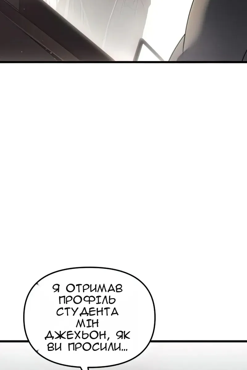 Сторінка 59