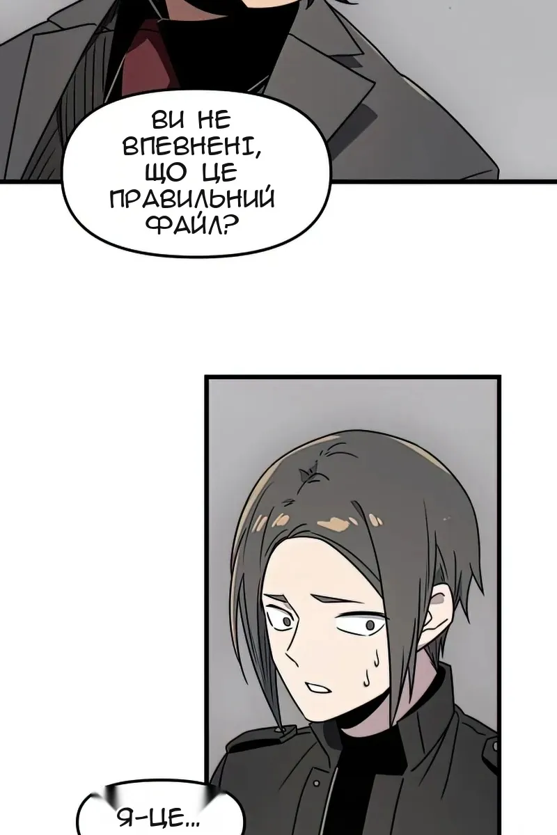 Сторінка 62