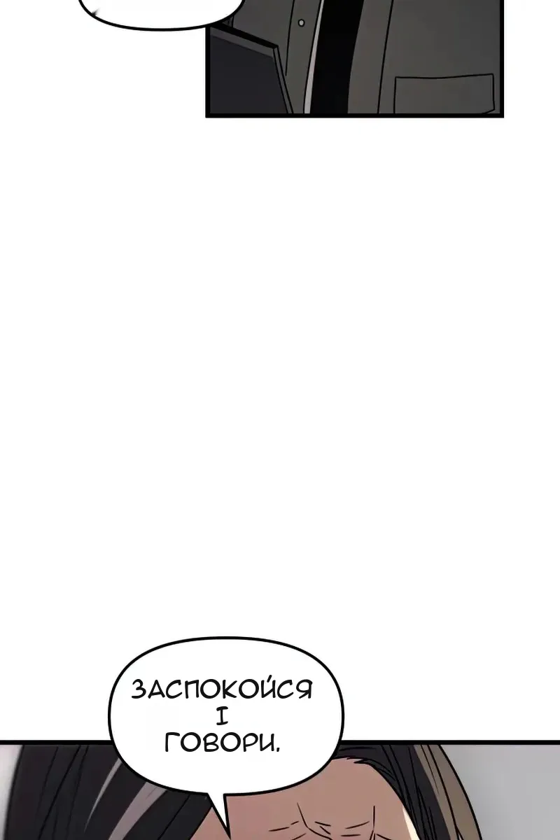 Сторінка 63