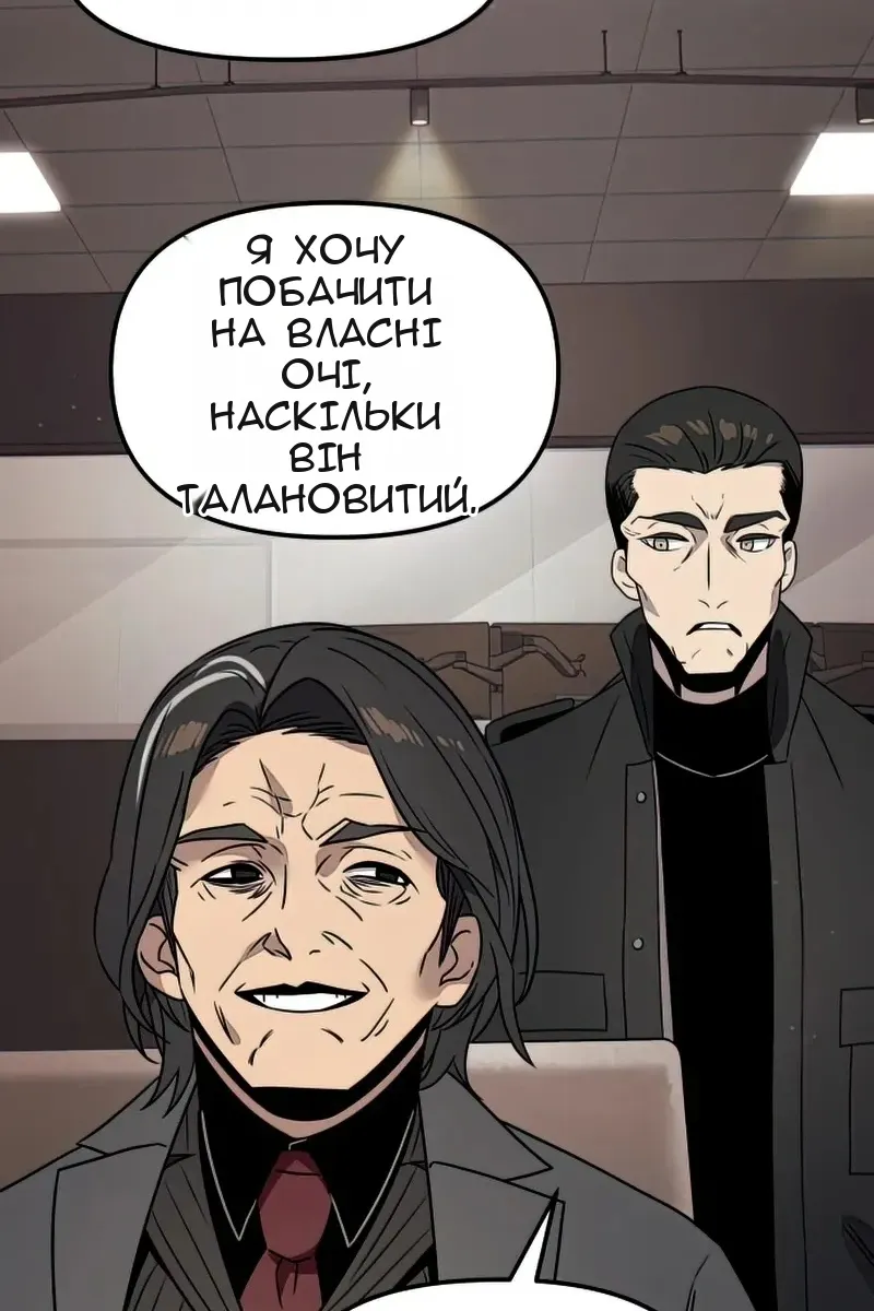 Сторінка 77