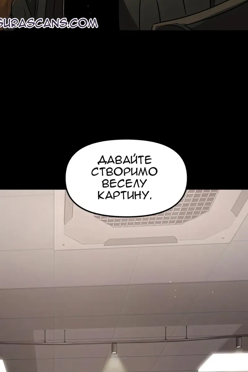 Сторінка 81