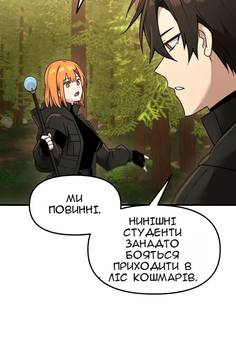 Сторінка 90