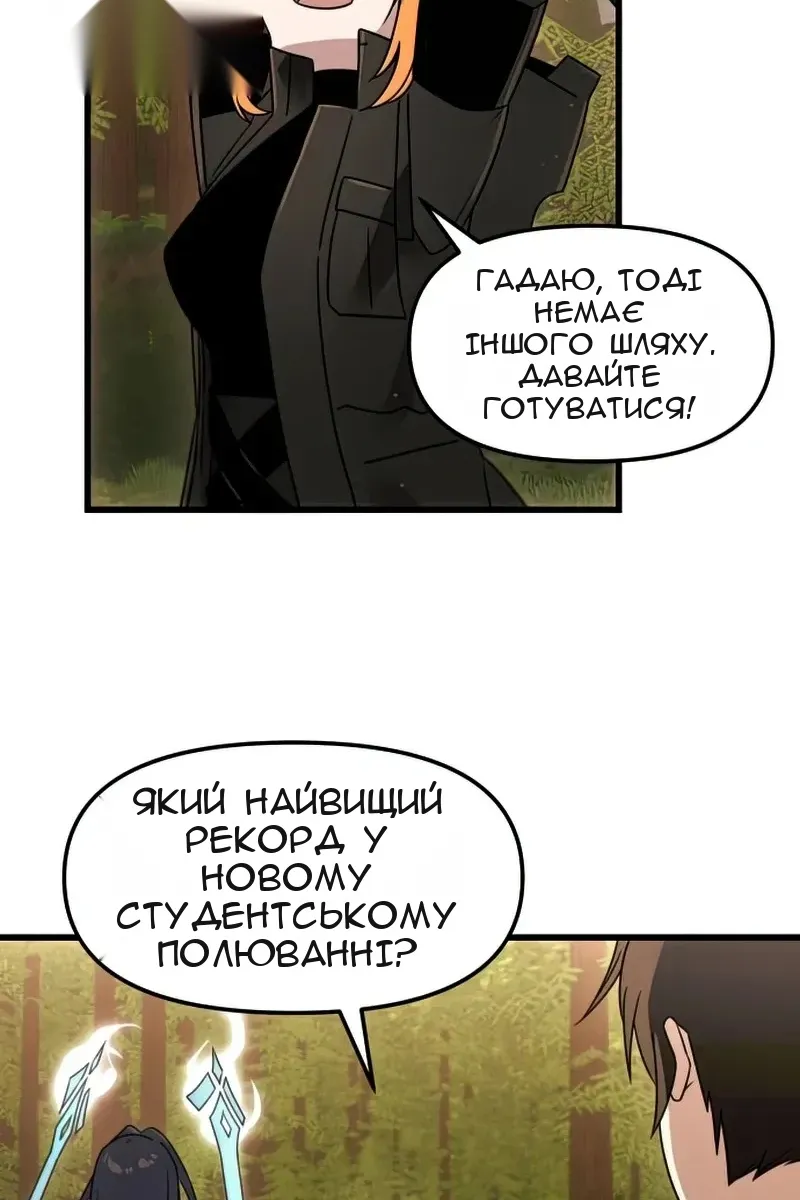 Сторінка 93