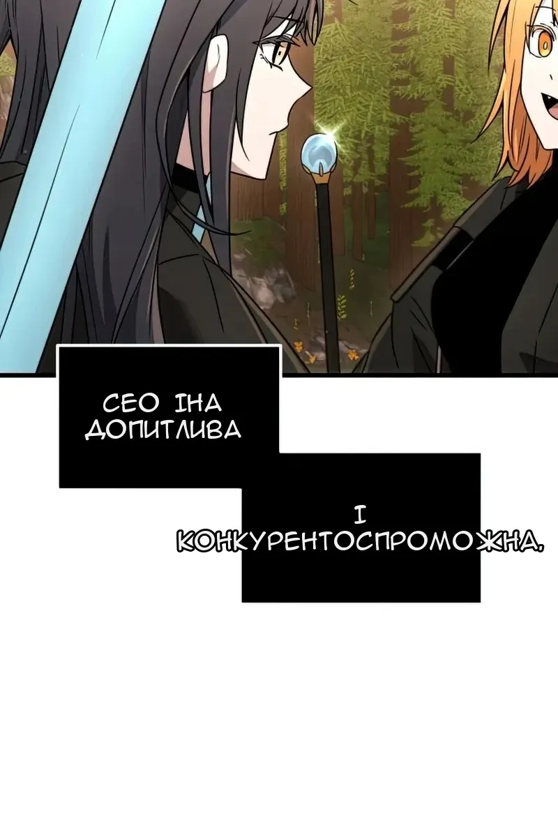 Сторінка 95