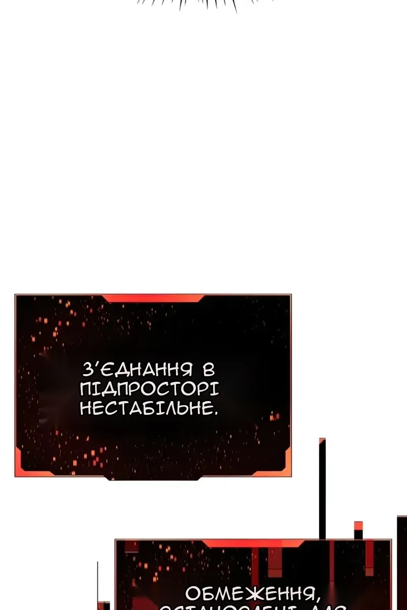 Сторінка 106