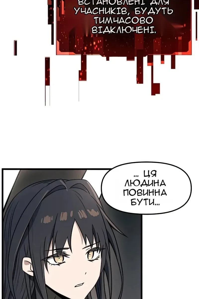Сторінка 107