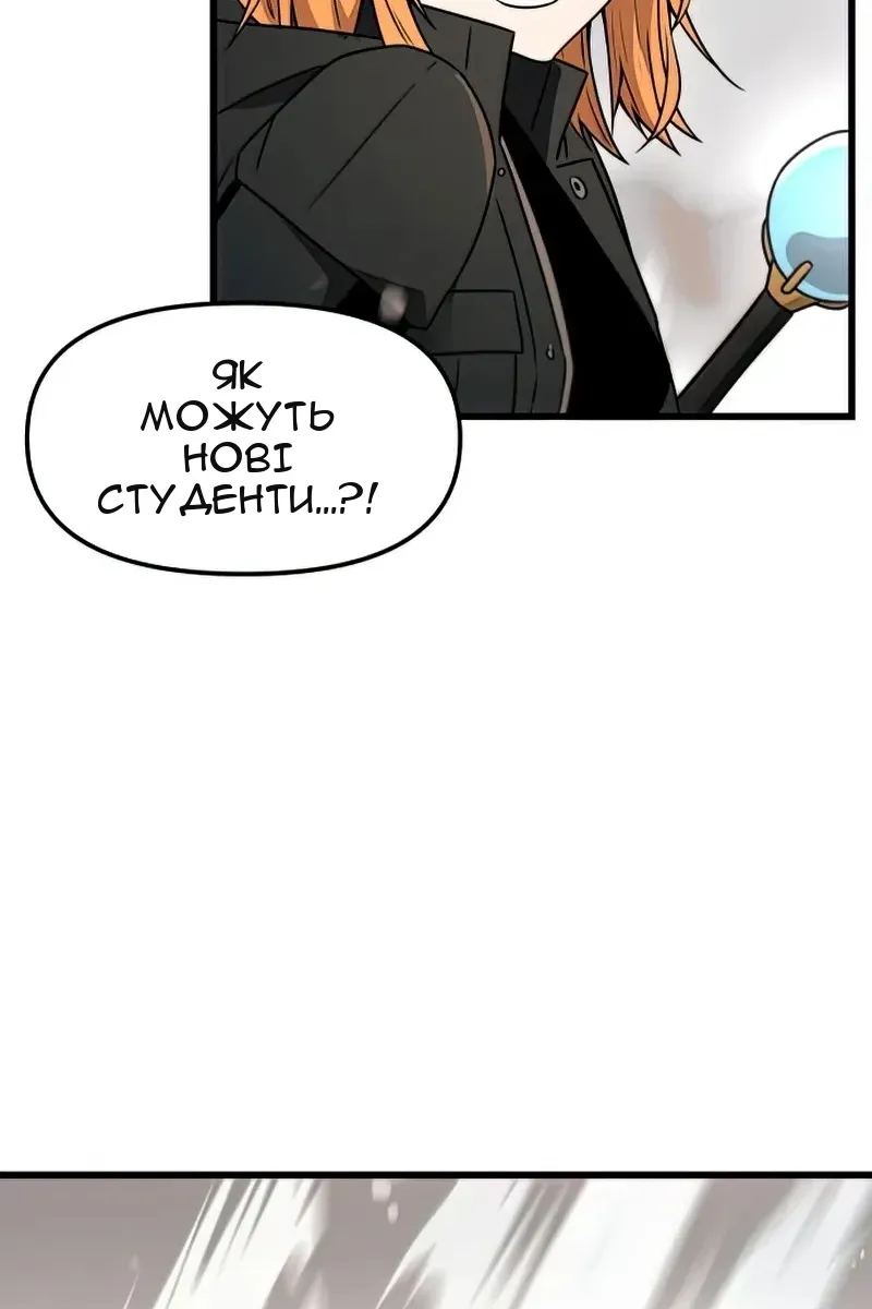 Сторінка 109