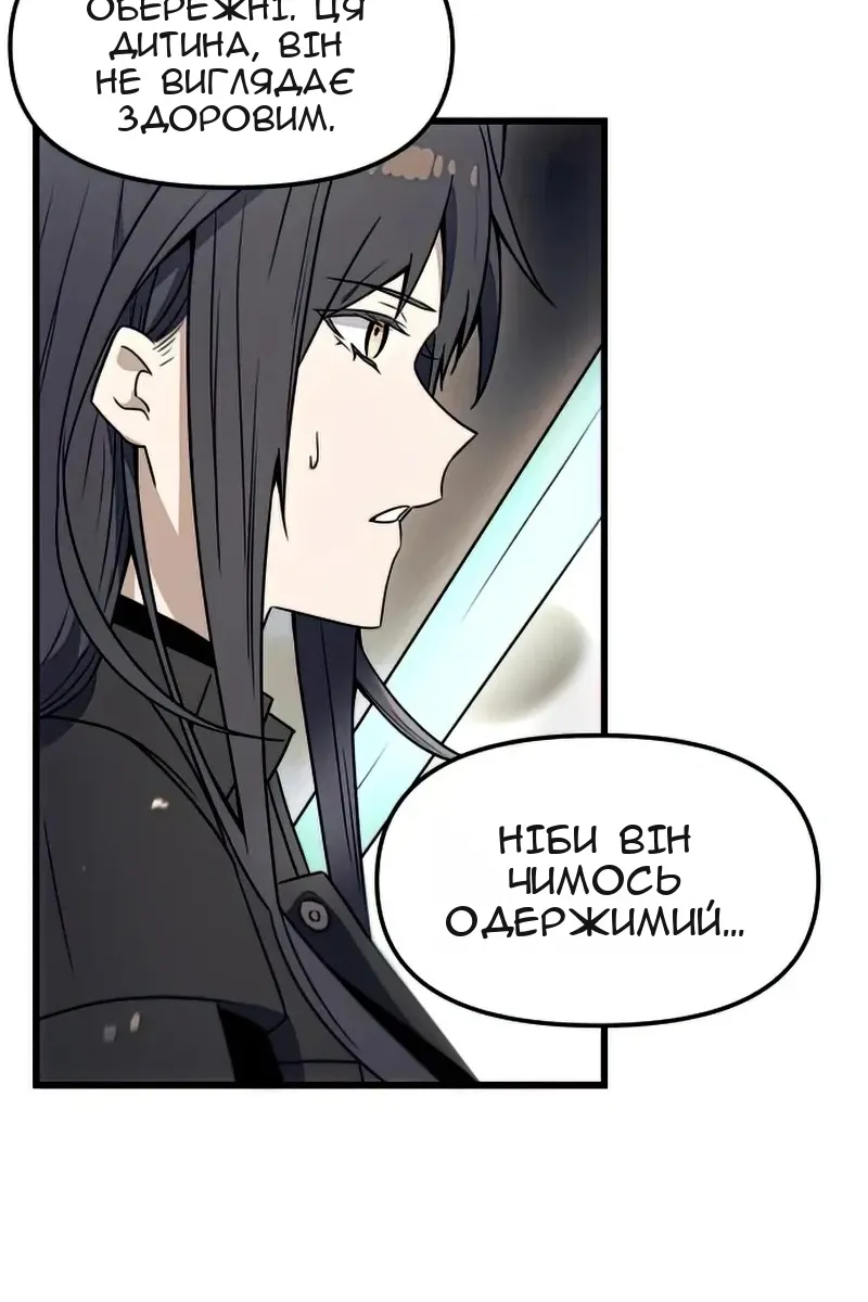 Сторінка 116