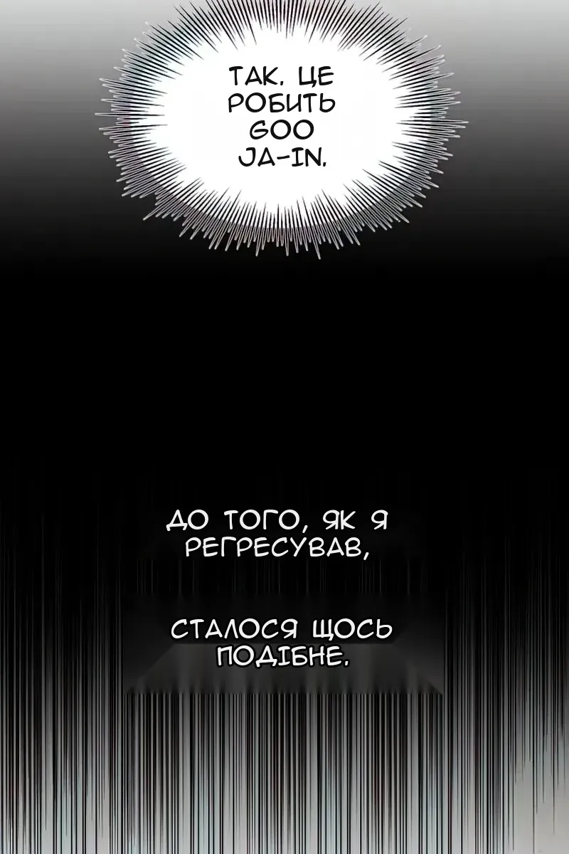 Сторінка 118