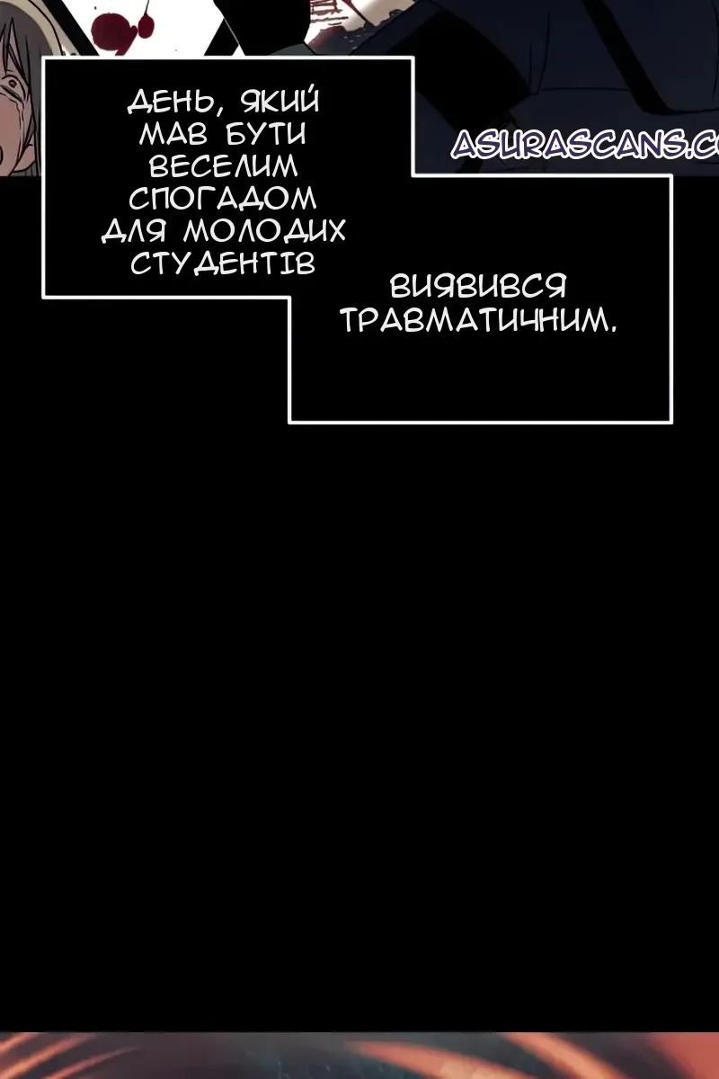 Сторінка 120