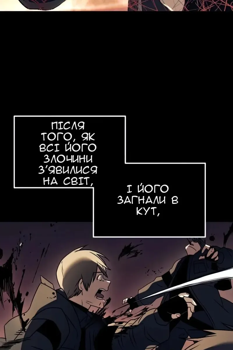 Сторінка 122