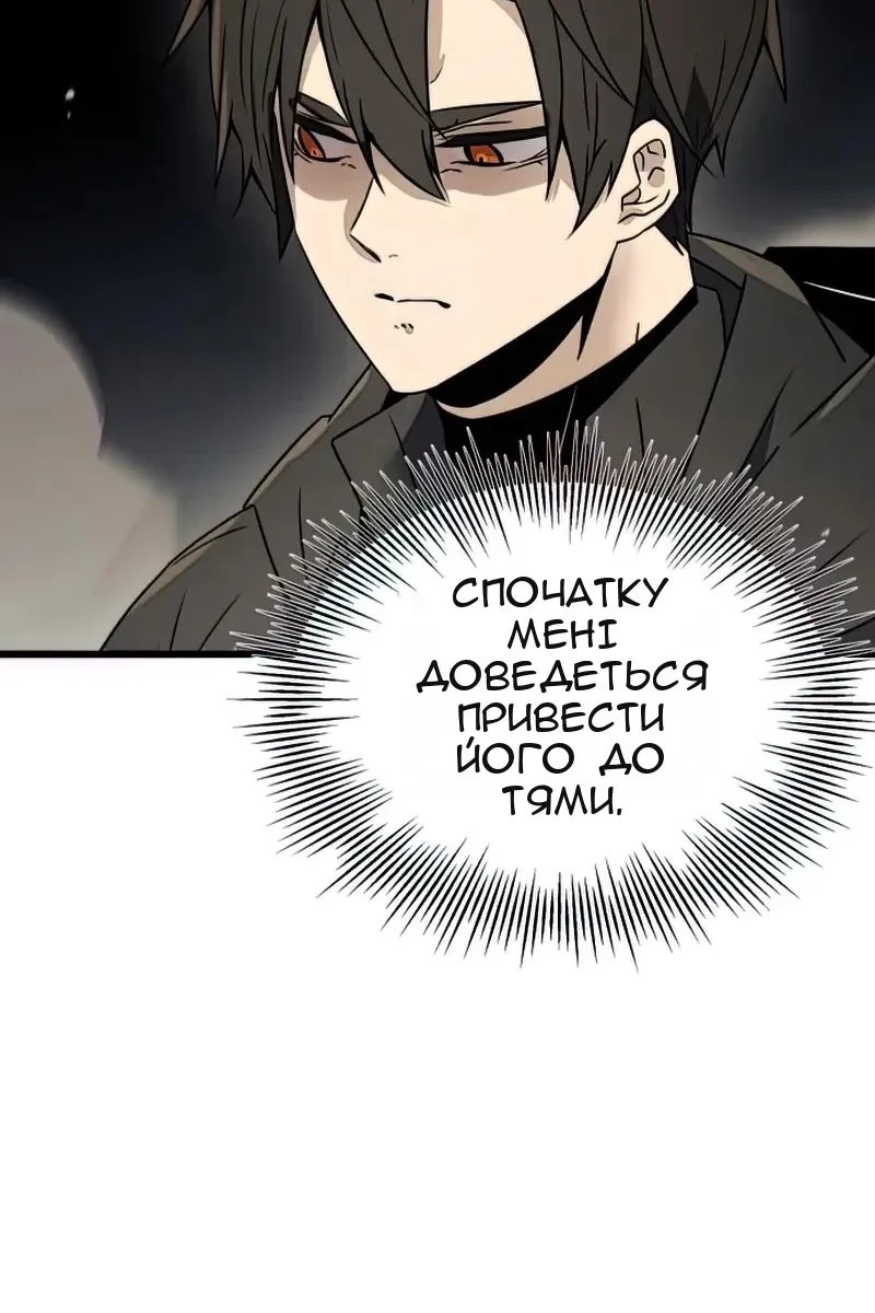 Сторінка 131