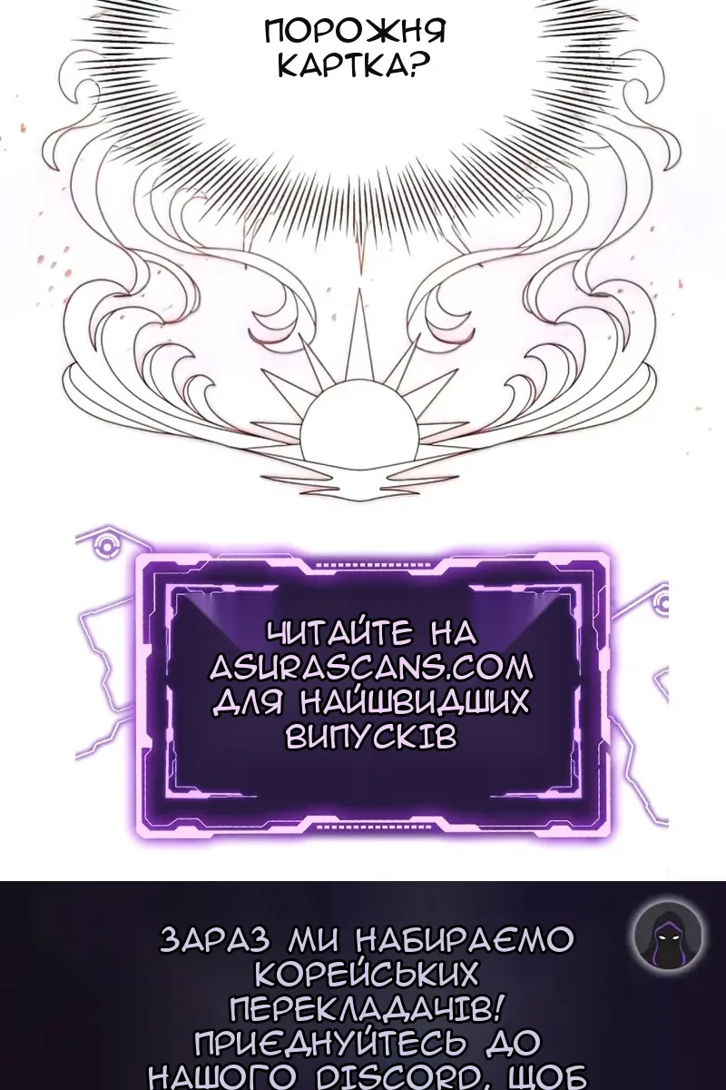 Сторінка 137
