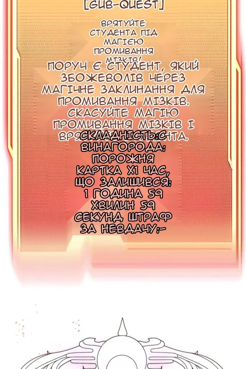 Сторінка 3
