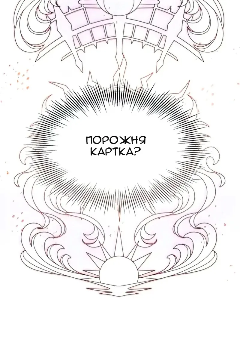 Сторінка 4