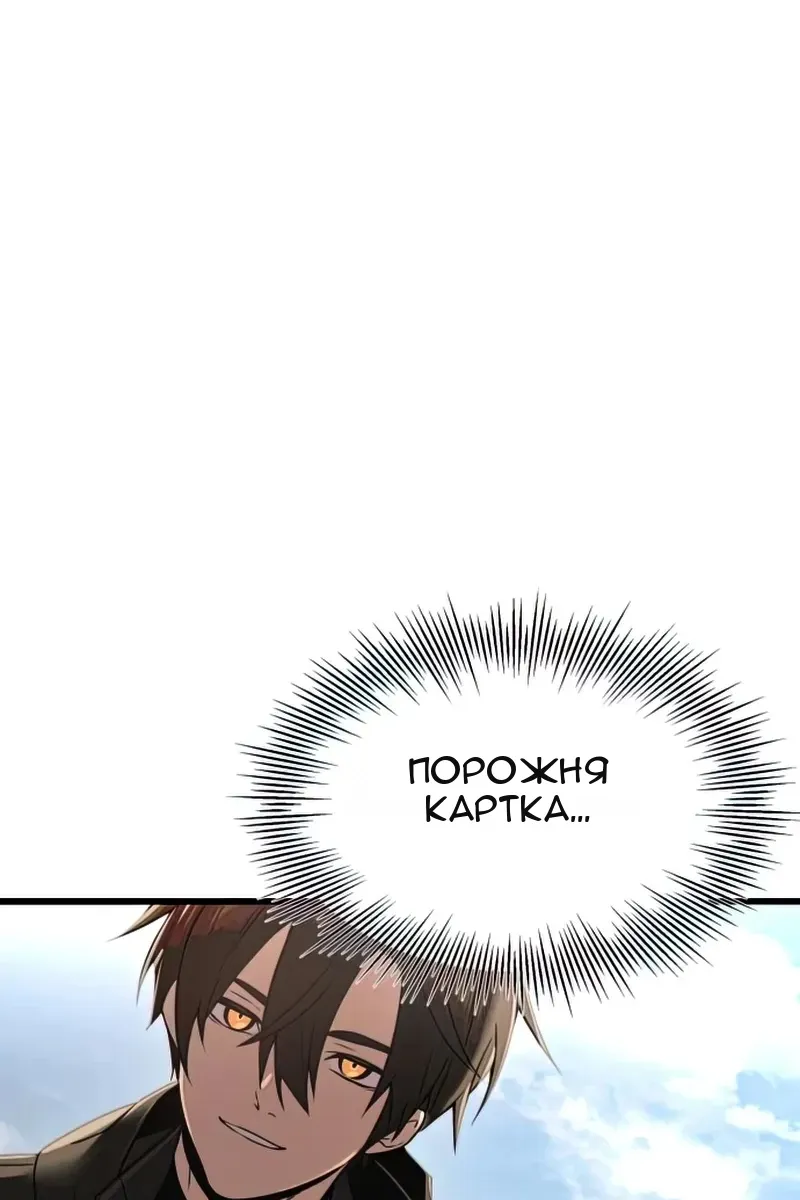 Сторінка 5