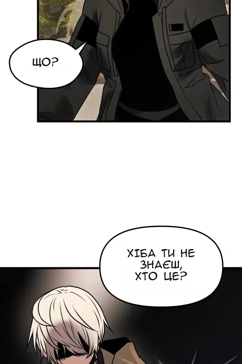 Сторінка 9