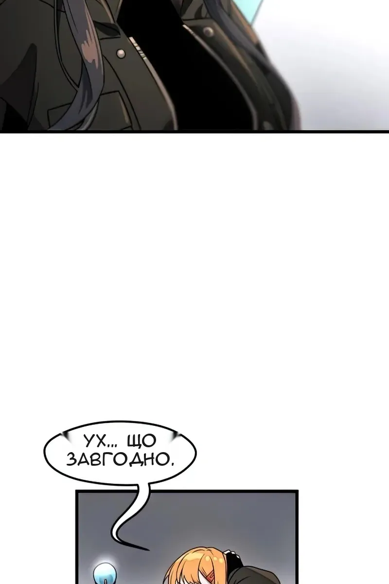 Сторінка 17