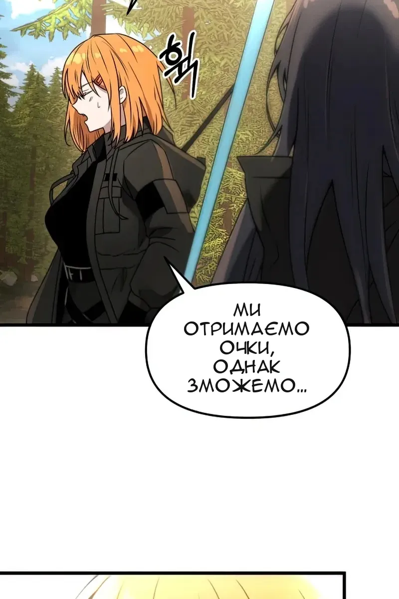 Сторінка 19