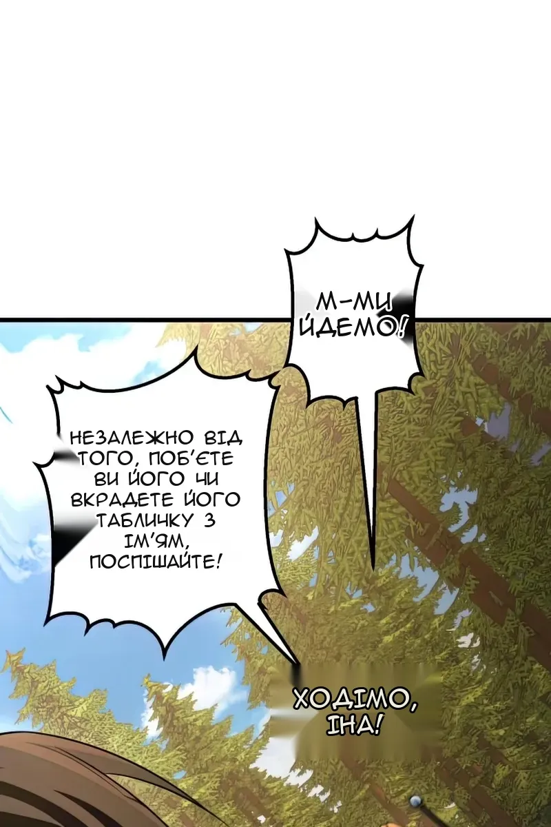 Сторінка 21