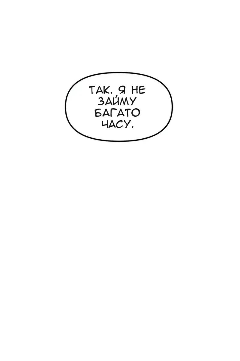 Сторінка 24