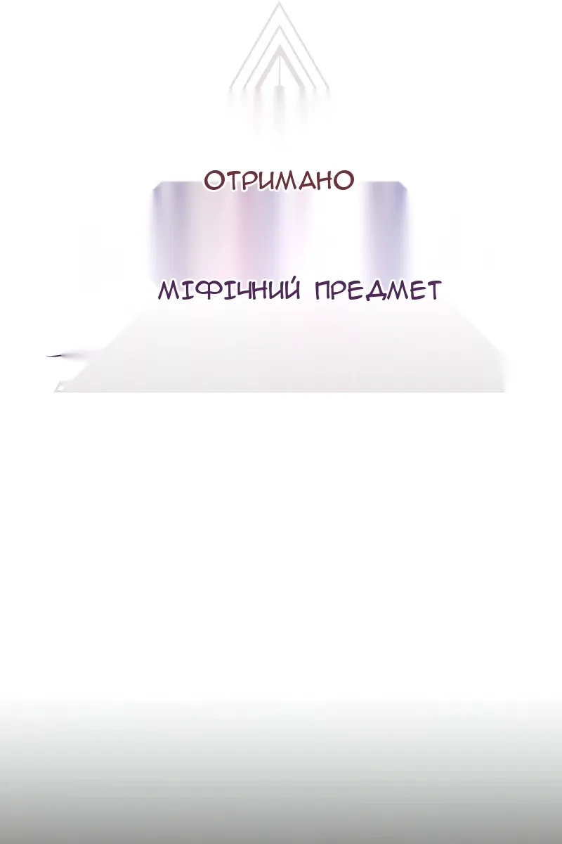 Сторінка 25
