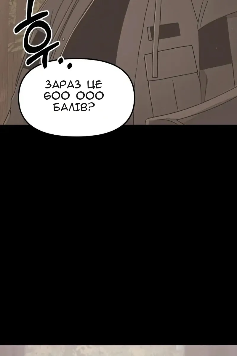 Сторінка 29