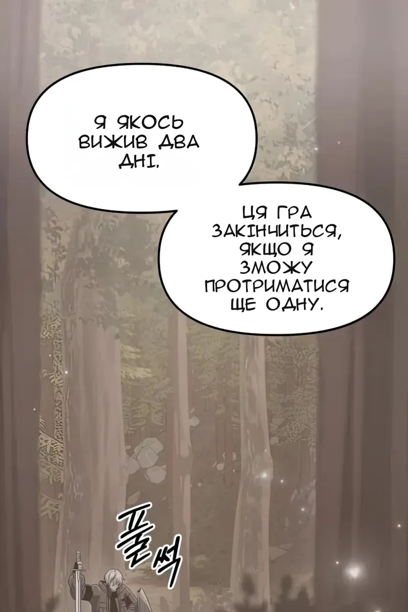 Сторінка 30