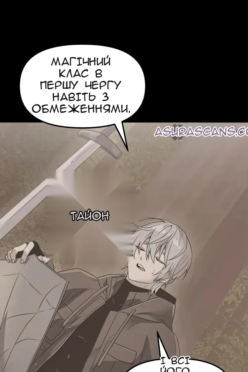 Сторінка 34
