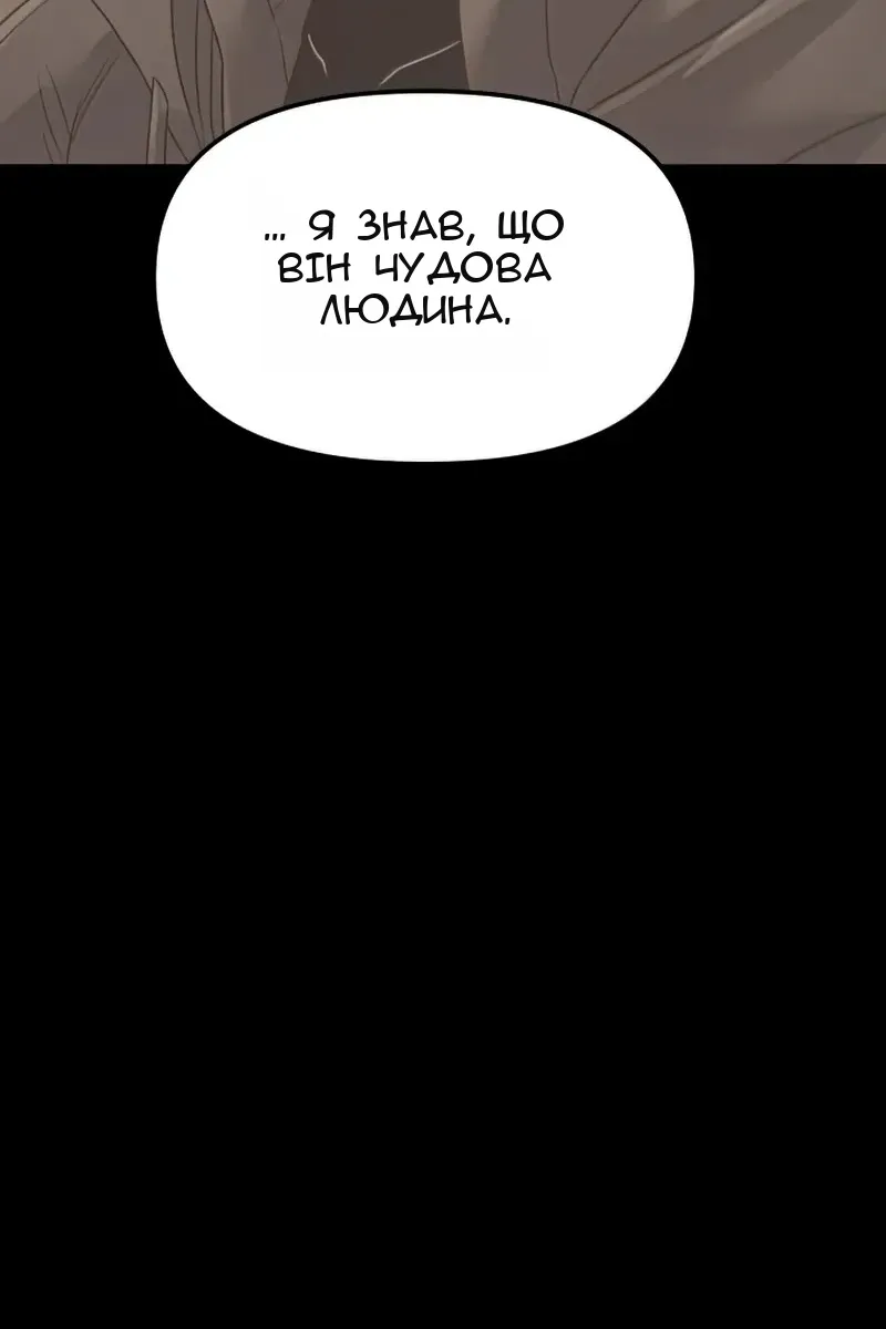Сторінка 38