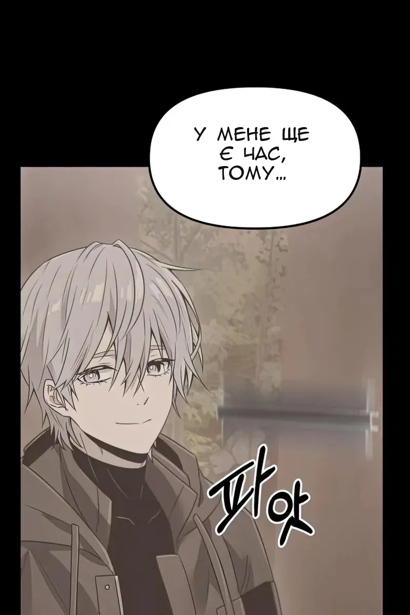 Сторінка 42