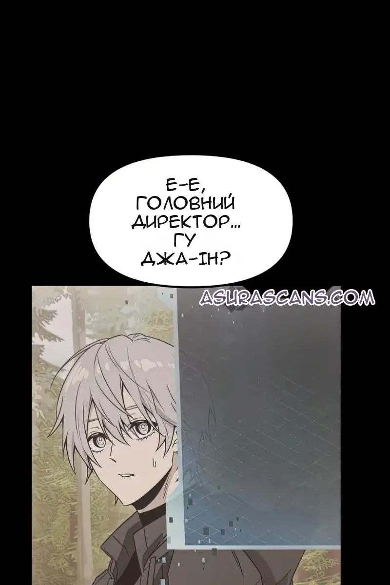 Сторінка 45