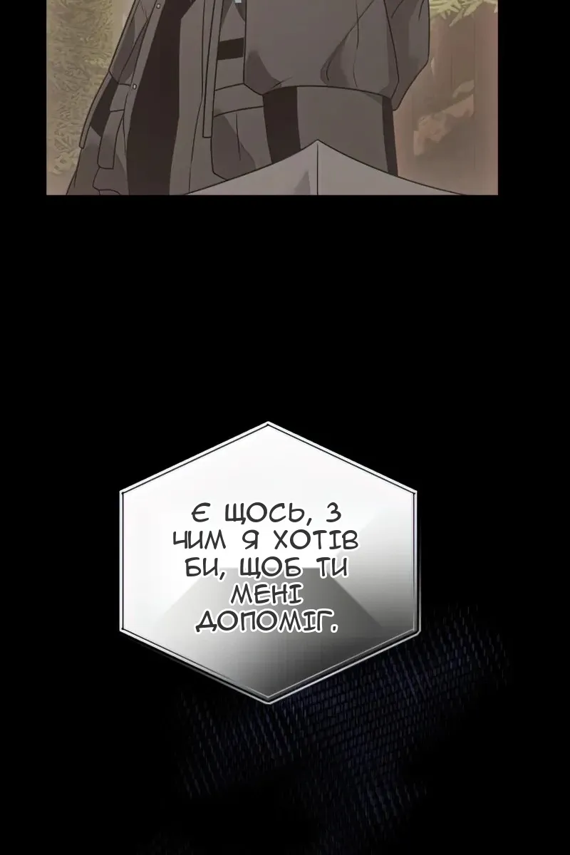 Сторінка 46