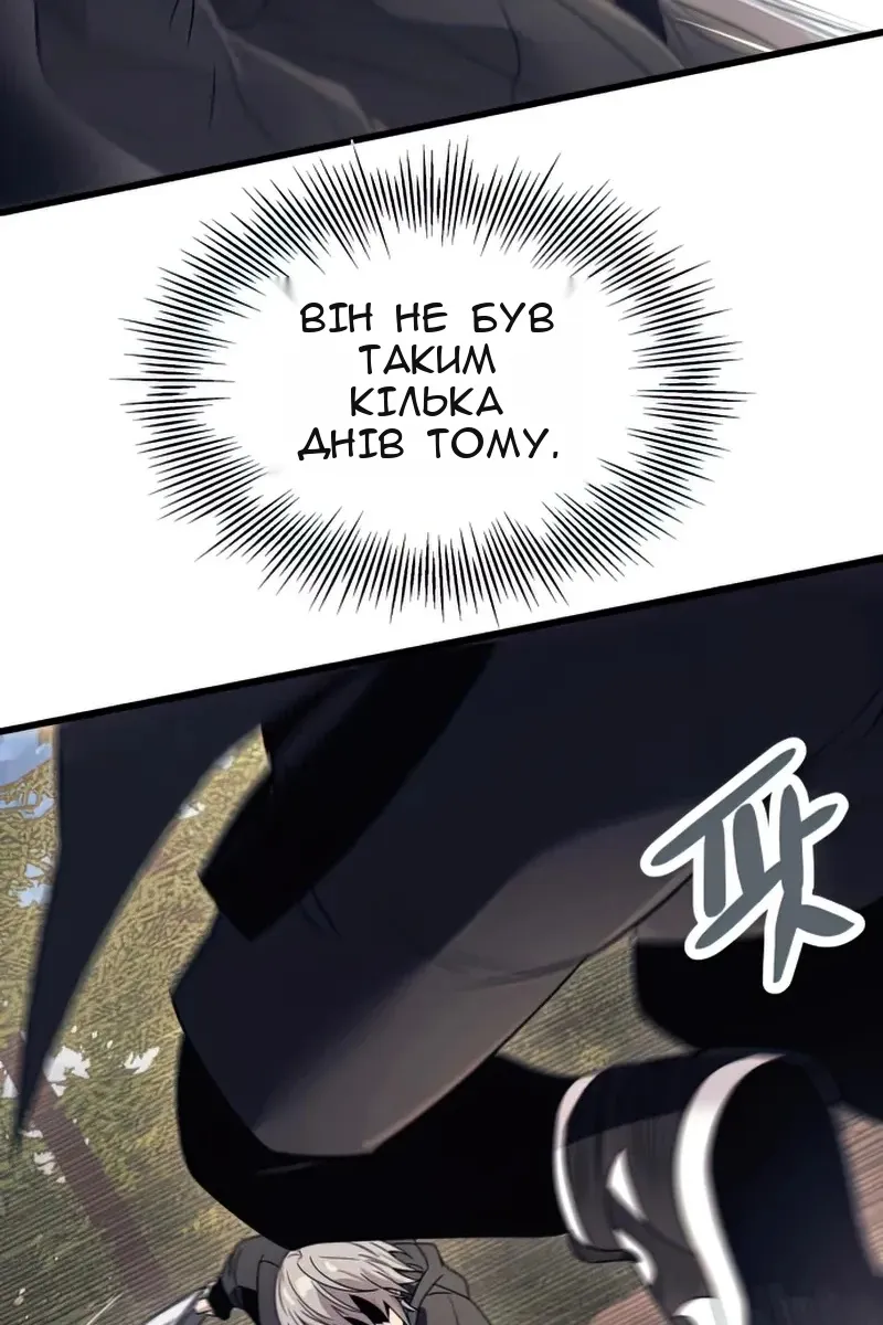 Сторінка 69