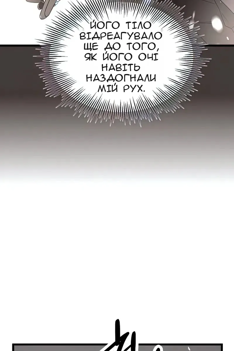 Сторінка 94