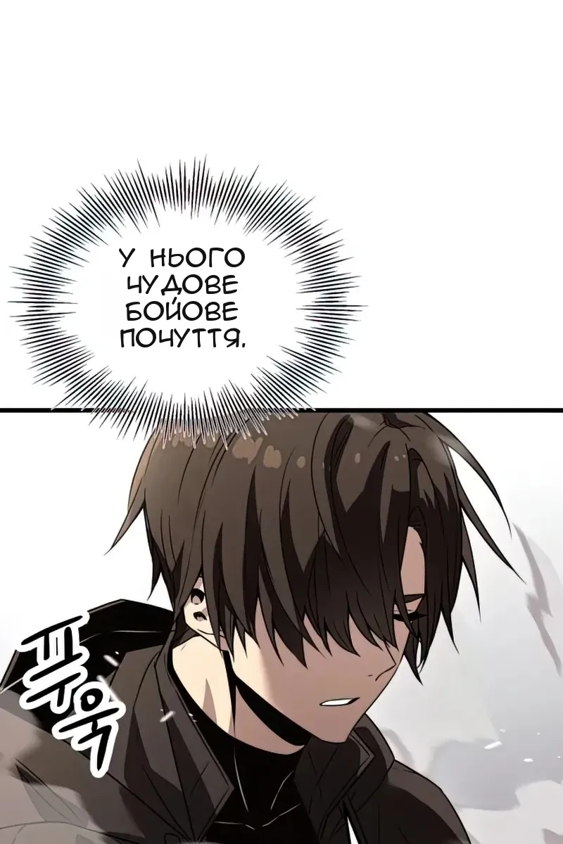 Сторінка 96