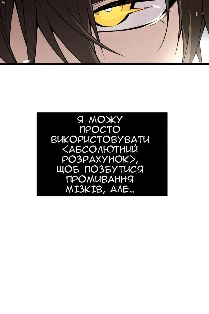 Сторінка 98