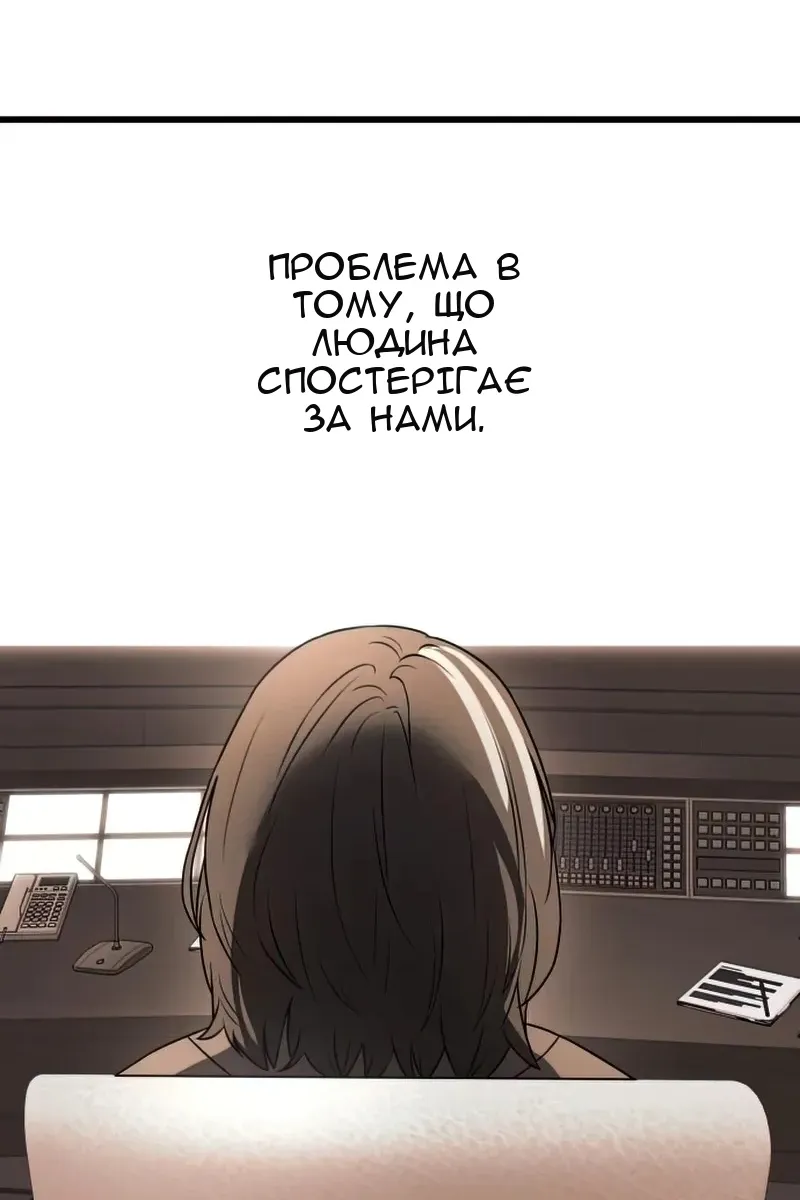 Сторінка 99