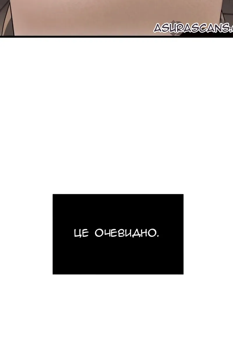 Сторінка 100