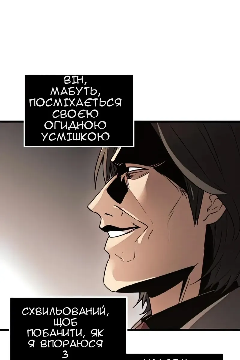 Сторінка 101