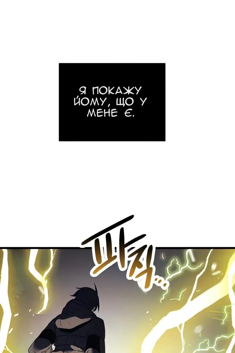 Сторінка 105