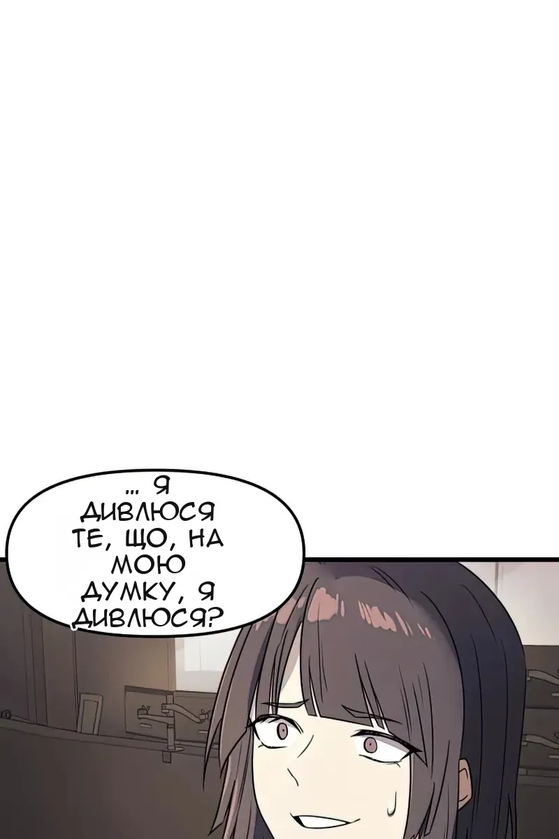 Сторінка 108
