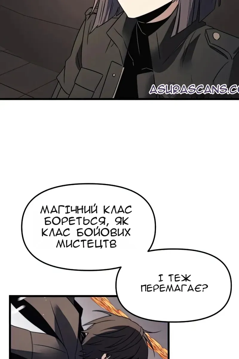 Сторінка 109