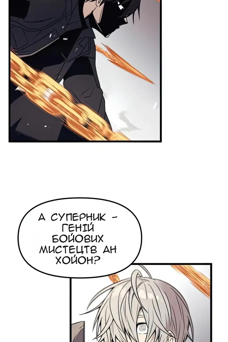 Сторінка 110