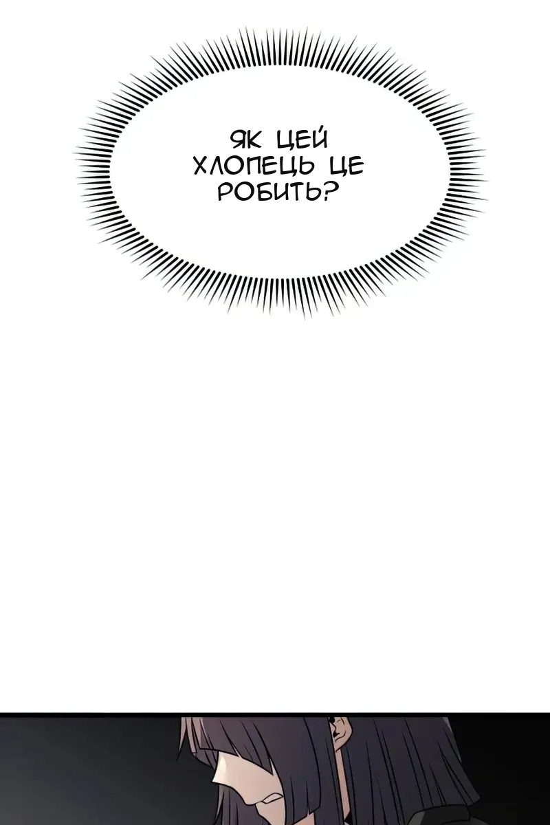 Сторінка 114