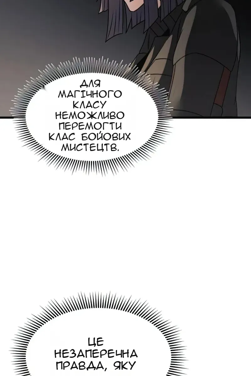 Сторінка 115
