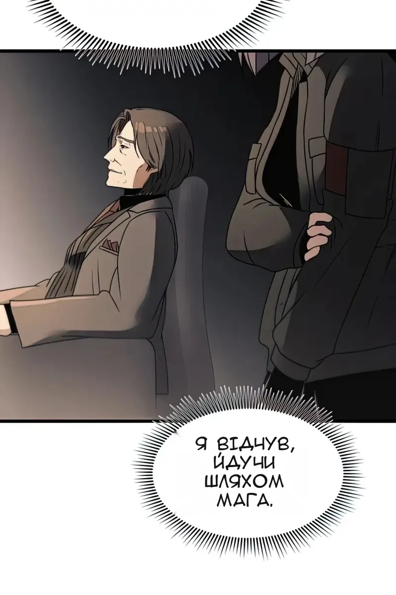 Сторінка 116