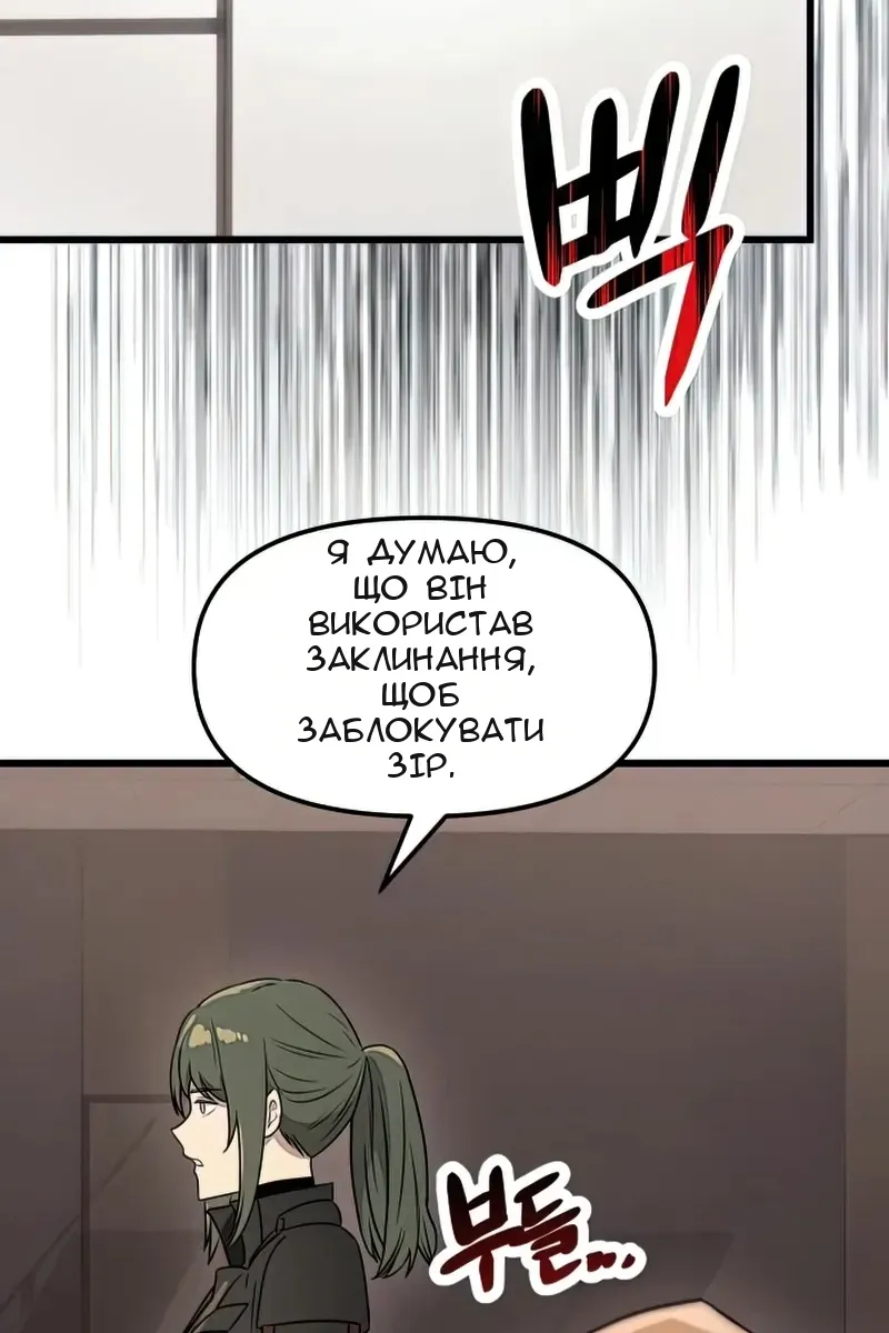 Сторінка 135